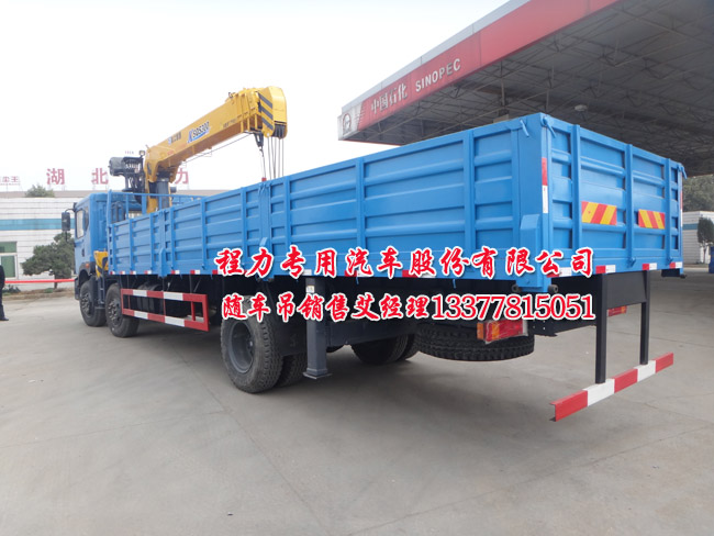 東風(fēng)三軸隨車吊