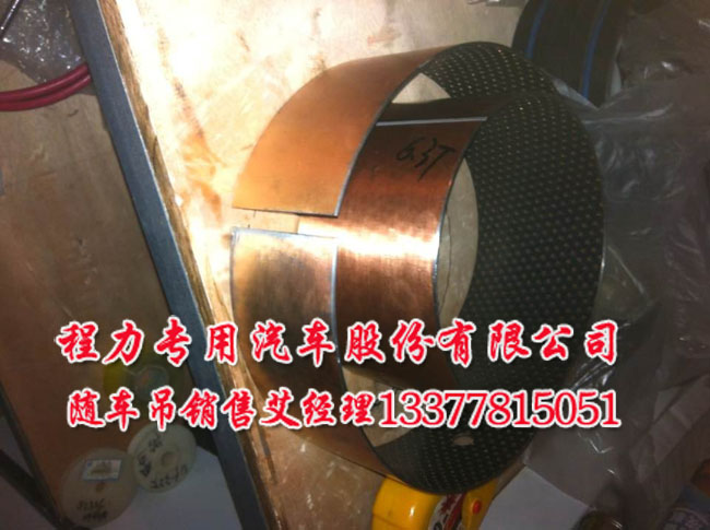 東風(fēng)三軸隨車吊