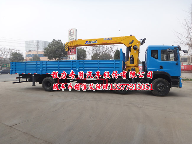 東風(fēng)前四后四隨車吊