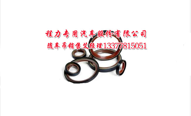 東風(fēng)前四后四隨車吊