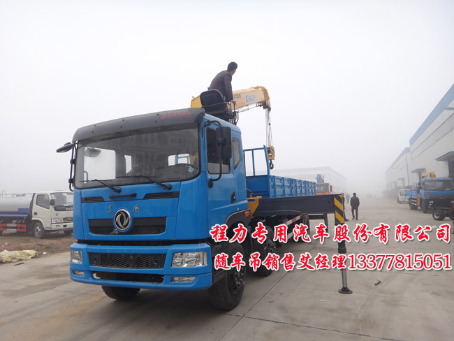 三軸起重運(yùn)輸車