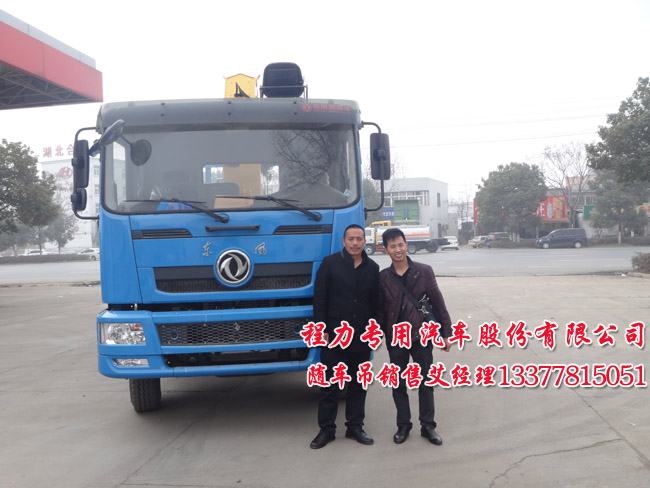 三軸起重運(yùn)輸車