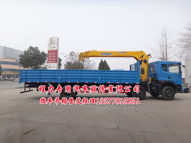 三軸起重運(yùn)輸車