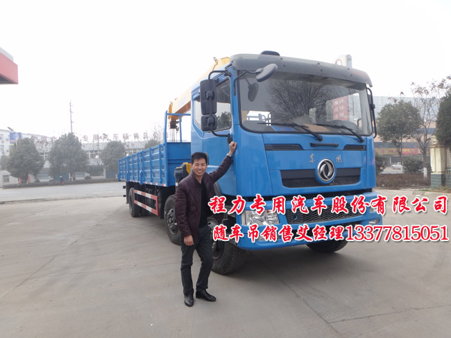 三軸起重運(yùn)輸車