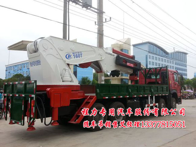 大噸位后置隨車吊圖片