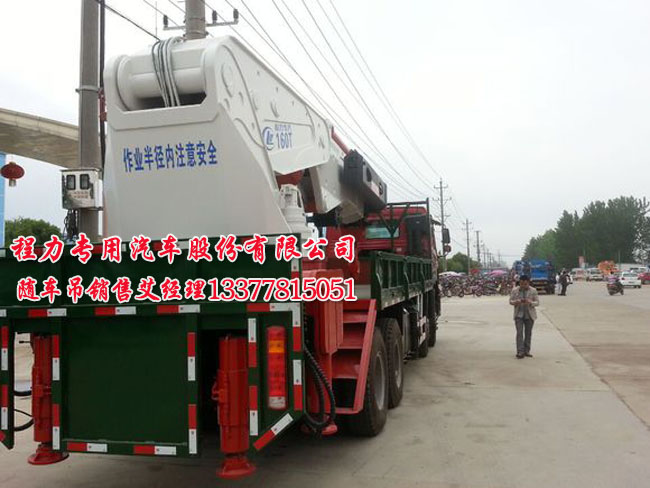 大噸位后置隨車吊圖片