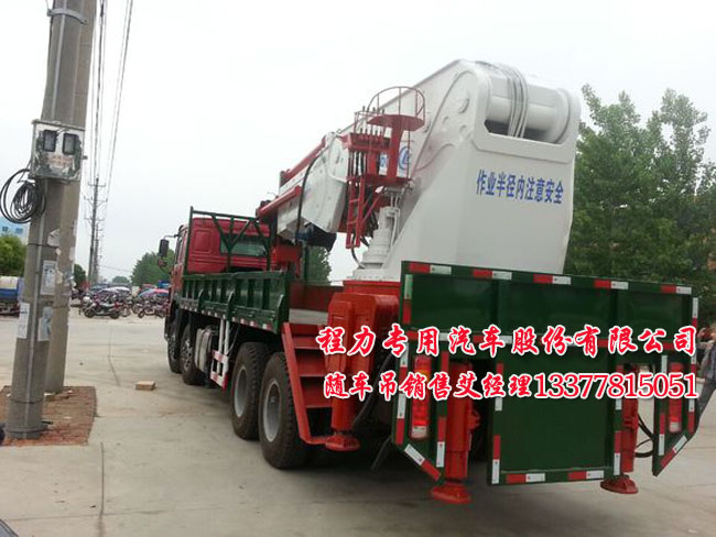 大噸位后置隨車吊圖片