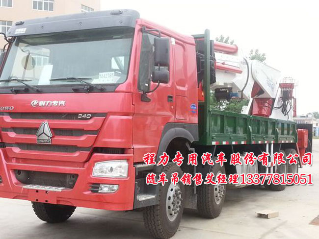 大噸位后置隨車吊圖片