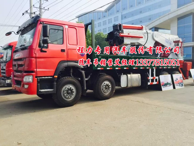 大噸位后置隨車吊圖片