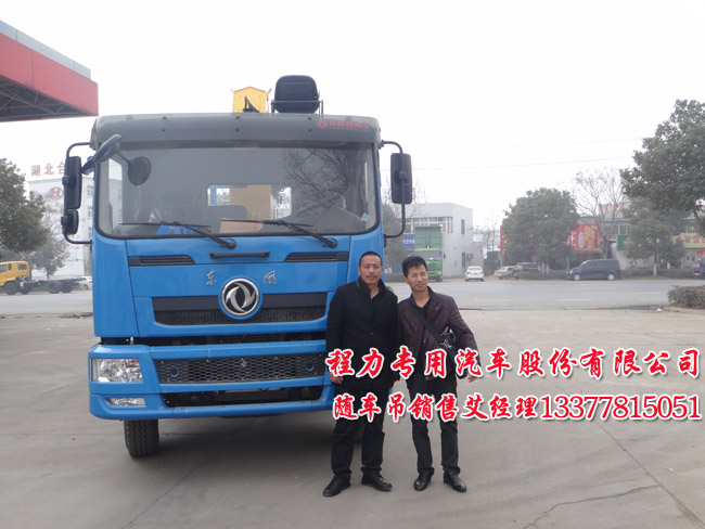 10噸雙聯(lián)泵隨車吊