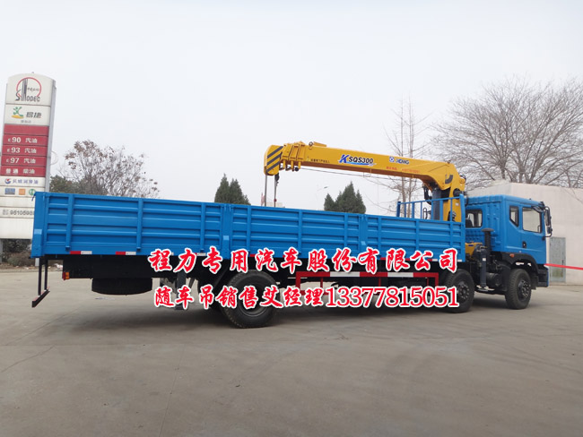 10噸雙聯(lián)泵隨車吊