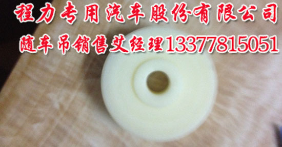 徐工吊機(jī)配件