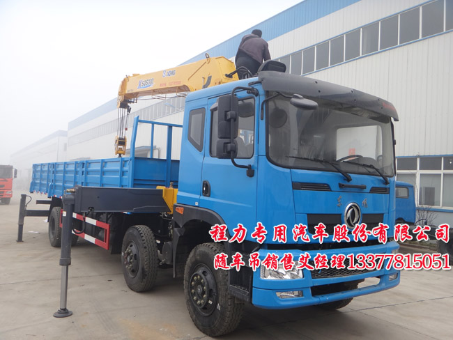 東風(fēng)三軸貨車吊