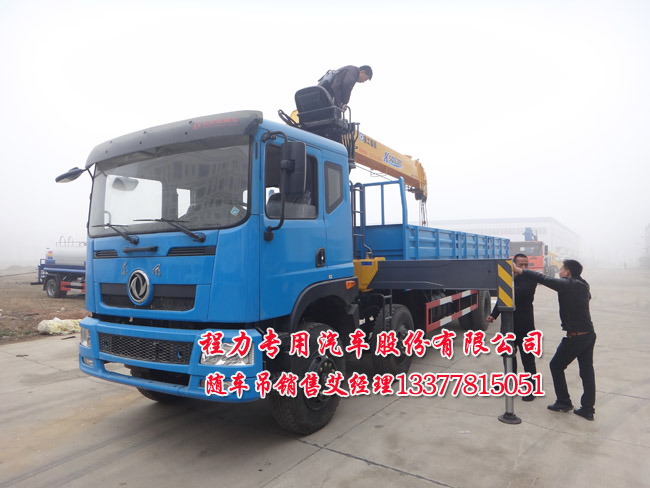 東風(fēng)三軸貨車吊