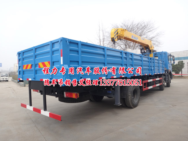 東風(fēng)三軸貨車吊