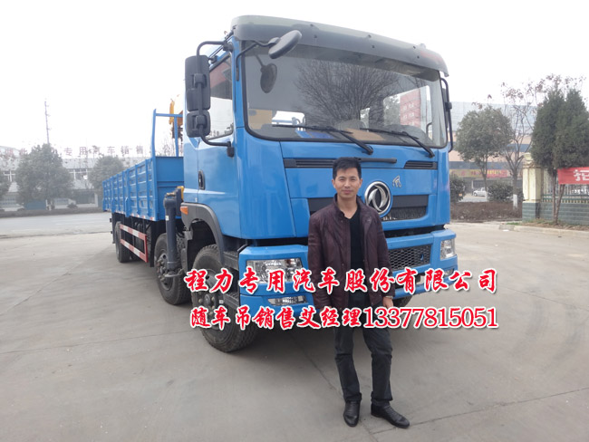 東風(fēng)三軸貨車吊