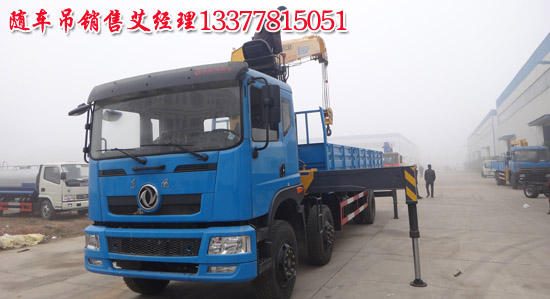 東風(fēng)三軸貨車吊