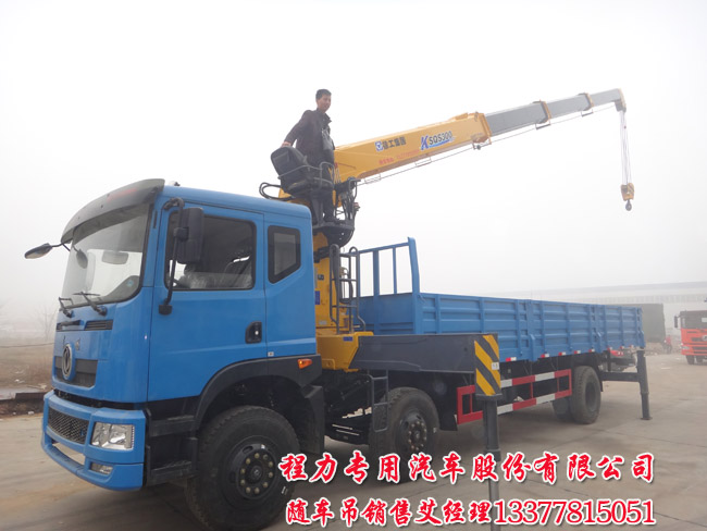 三軸隨車起重運(yùn)輸車