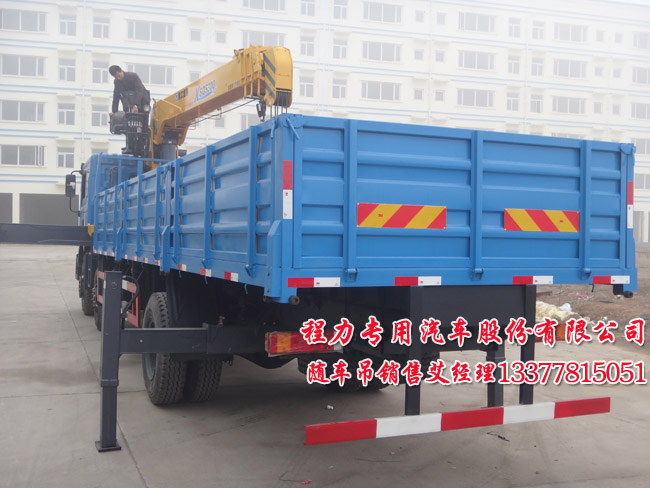 三軸隨車起重運(yùn)輸車