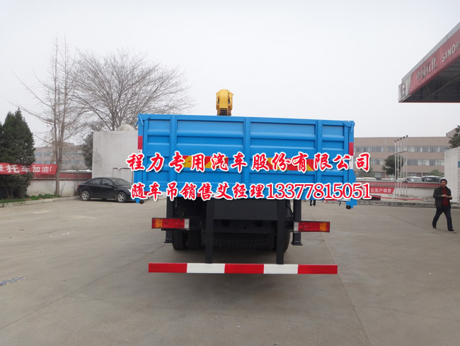 三軸隨車起重運(yùn)輸車