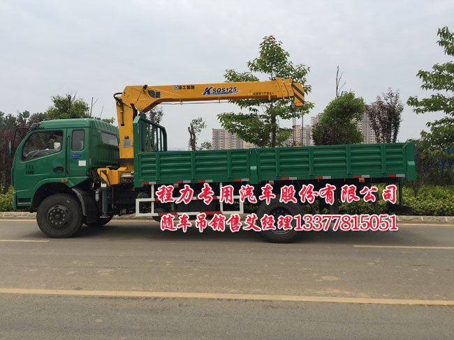 CLW東風(fēng)多利卡隨車吊