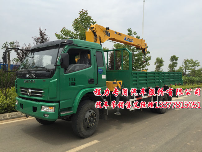 東風(fēng)多利卡隨車起重運(yùn)輸車