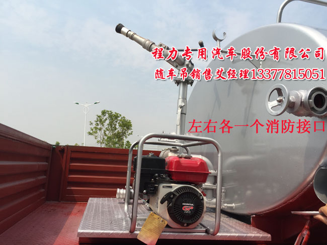 東風(fēng)多利卡隨車起重運(yùn)輸車