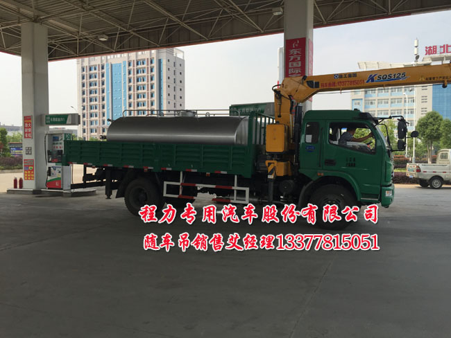 東風(fēng)多利卡隨車起重運(yùn)輸車