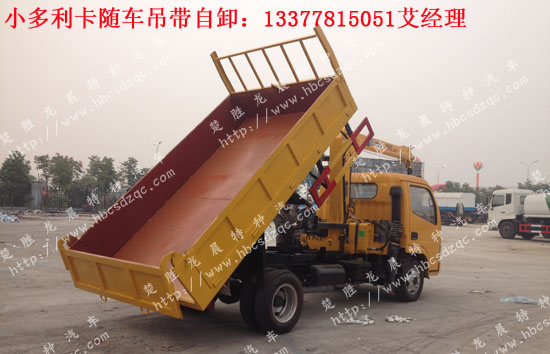 ���{�Ɩ|�L�������S܇��