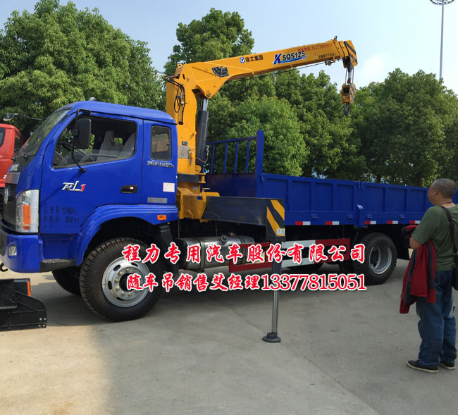 福田隨車起重運(yùn)輸車