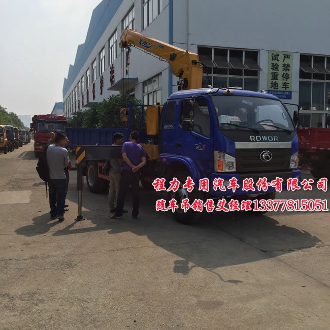 福田隨車起重運(yùn)輸車