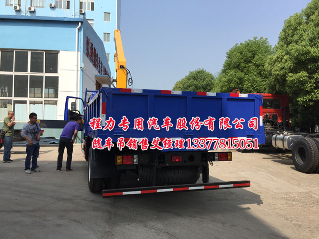 福田隨車起重運(yùn)輸車
