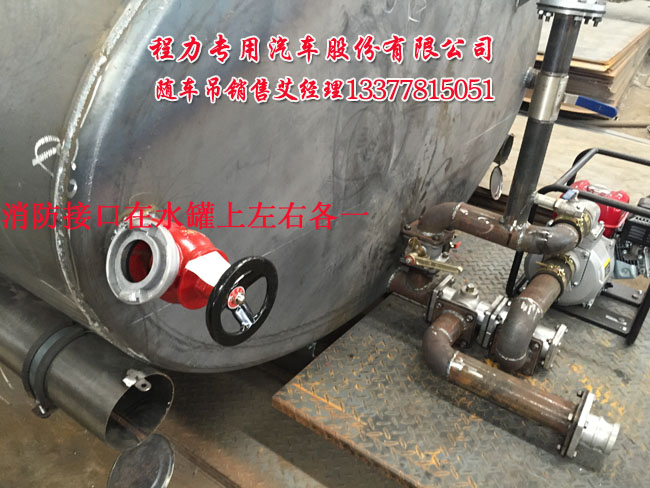 多功能隨車吊東風(fēng)多利卡