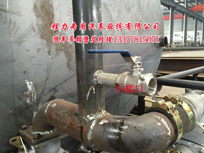 多功能隨車吊東風(fēng)多利卡