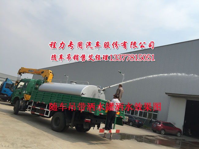 多功能隨車吊東風(fēng)多利卡