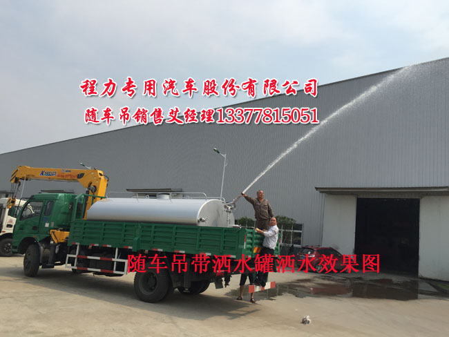 多功能隨車吊東風(fēng)多利卡