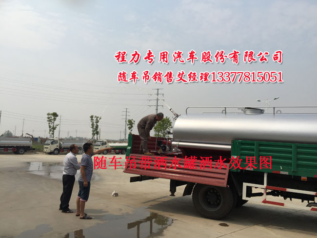 多功能隨車吊東風(fēng)多利卡