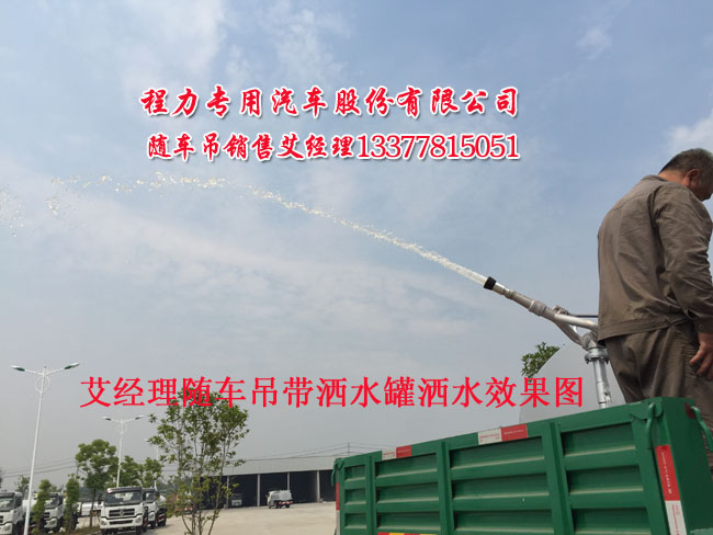 多功能隨車吊東風(fēng)多利卡