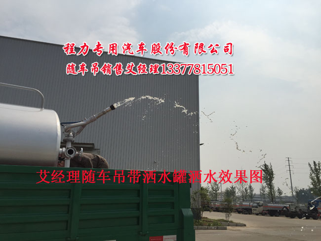 多功能隨車吊東風(fēng)多利卡