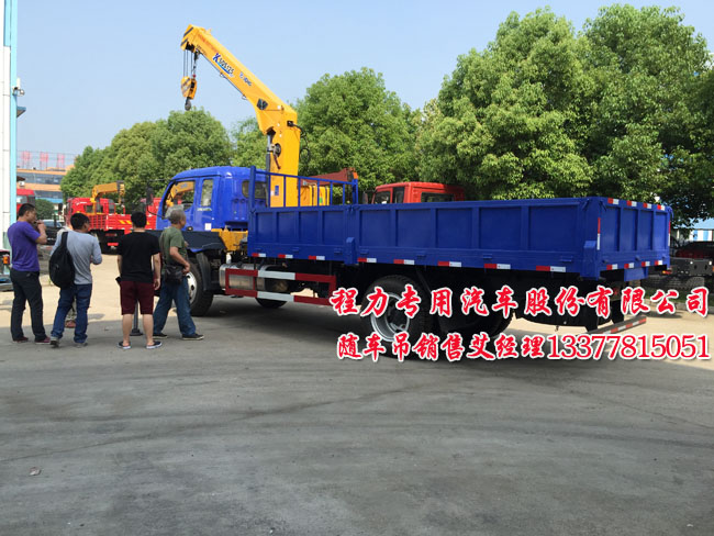 福田中馳隨車吊