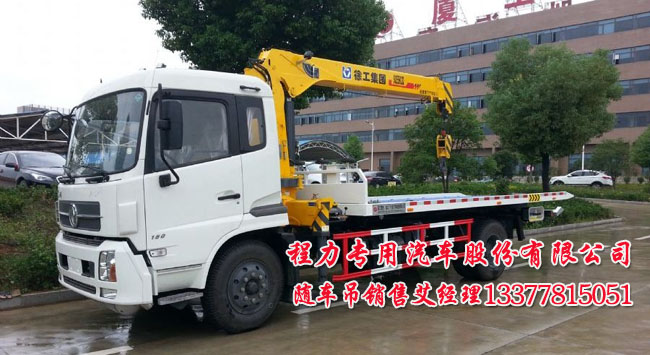 天錦平板帶吊機(jī)清障車