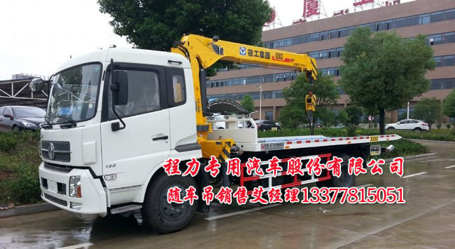 天錦平板帶吊機(jī)清障車