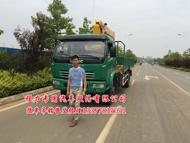 多利隨車起重運(yùn)輸車