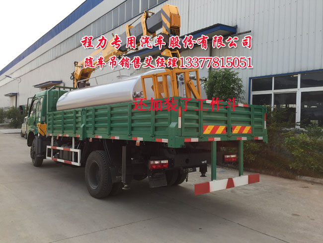 多利隨車起重運(yùn)輸車