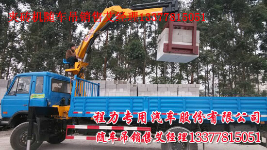 夾磚機(jī)|裝磚機(jī)