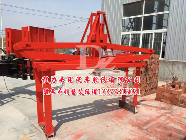 夾磚機(jī)|裝磚機(jī)