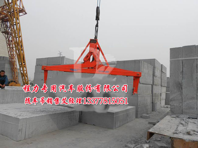 夾磚機(jī)|裝磚機(jī)