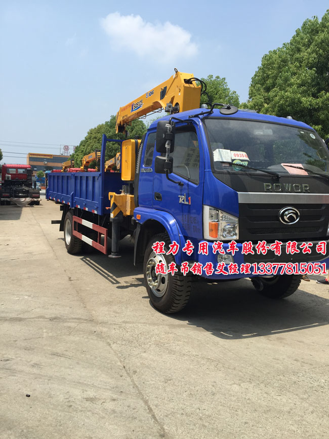 福田隨車起重運(yùn)輸車