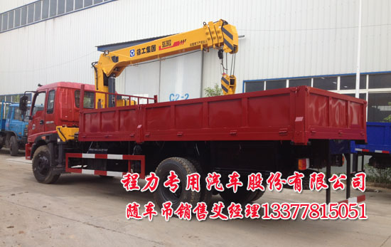 福田瑞沃隨車起重運(yùn)輸車