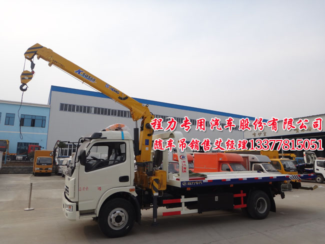 多功能東風(fēng)多利卡